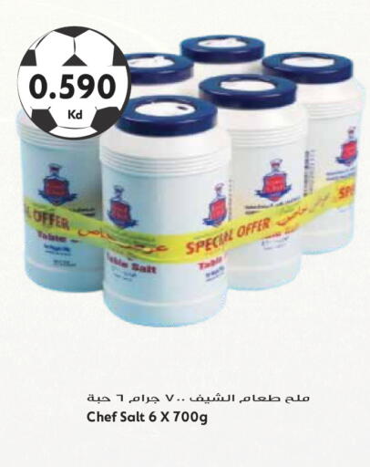available at جراند هايبر in الكويت - مدينة الكويت