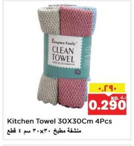 available at نستو هايبر ماركت in الكويت - مدينة الكويت