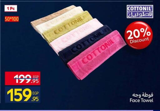 available at Carrefour  in Egypt - Cairo