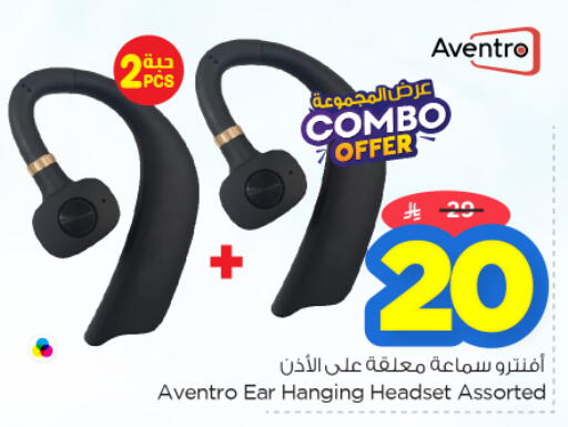 available at نستو in مملكة العربية السعودية, السعودية, سعودية - الخرج