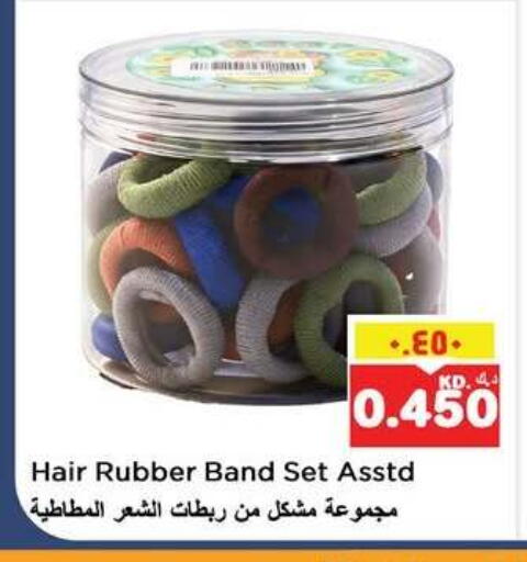 available at نستو هايبر ماركت in الكويت - مدينة الكويت