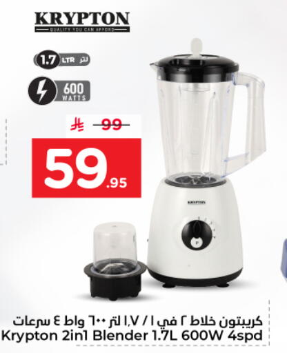 available at نستو in مملكة العربية السعودية, السعودية, سعودية - الخرج