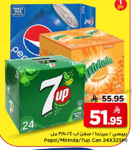 Lemon Orange available at Mark & Save in KSA, Saudi Arabia, Saudi - Al Khobar