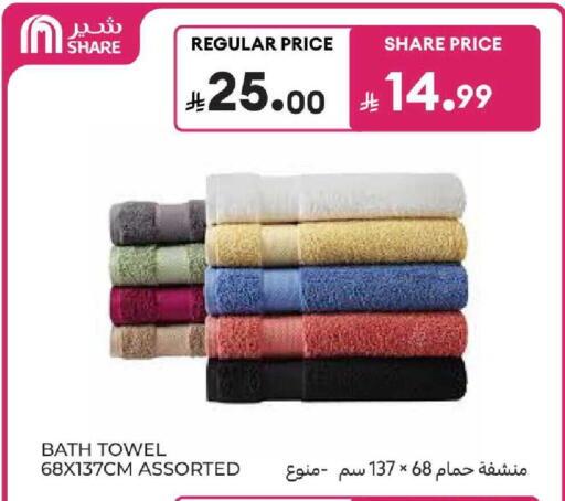 available at كارفور in مملكة العربية السعودية, السعودية, سعودية - المنطقة الشرقية