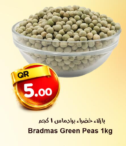Peas available at Ahla Mart in Qatar - Al Khor