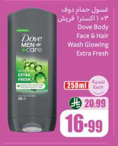 available at أسواق عبد الله العثيم in مملكة العربية السعودية, السعودية, سعودية - نجران