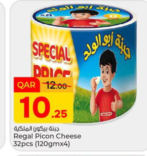 available at Paris Hypermarket in Qatar - Doha
