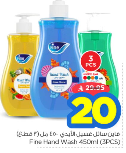 available at نستو in مملكة العربية السعودية, السعودية, سعودية - الخرج