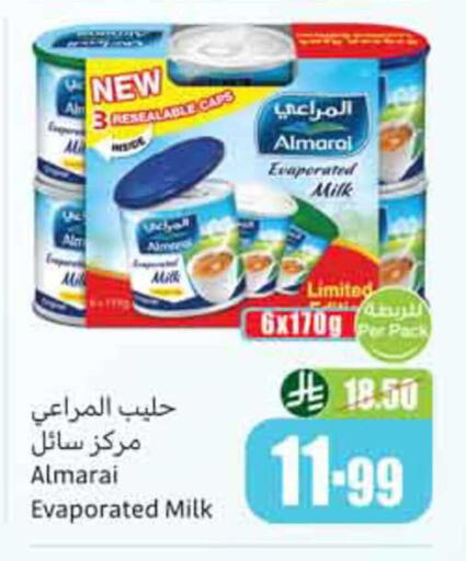 available at أسواق عبد الله العثيم in مملكة العربية السعودية, السعودية, سعودية - المدينة المنورة