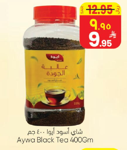 available at ستي فلاور in مملكة العربية السعودية, السعودية, سعودية - الجبيل‎