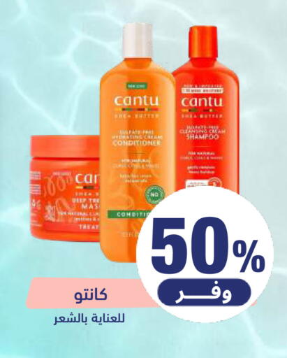 available at United Pharmacies in KSA, Saudi Arabia, Saudi - Tabuk