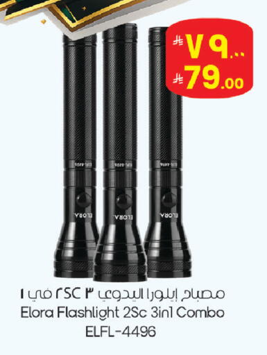 available at ستي فلاور in مملكة العربية السعودية, السعودية, سعودية - الرياض
