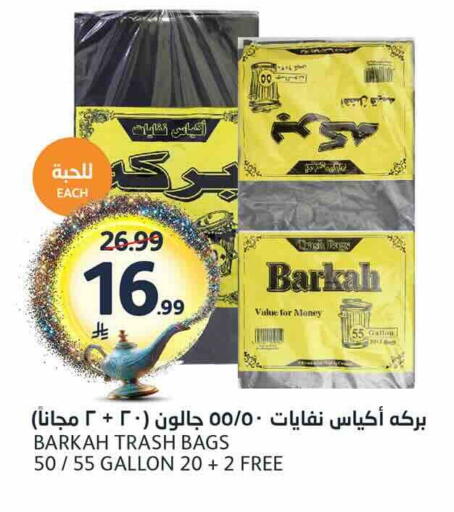 available at مركز الجزيرة للتسوق in مملكة العربية السعودية, السعودية, سعودية - الرياض