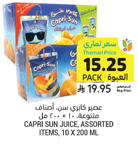 Mango available at أسواق التميمي in مملكة العربية السعودية, السعودية, سعودية - الأحساء‎