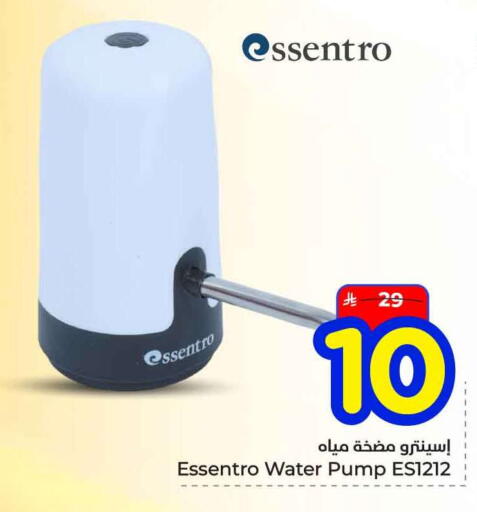 available at هايبر الوفاء in مملكة العربية السعودية, السعودية, سعودية - الرياض