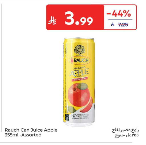 Apple available at كارفور in مملكة العربية السعودية, السعودية, سعودية - المدينة المنورة