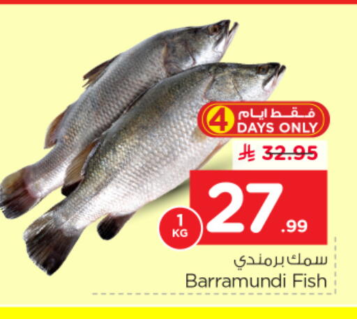 available at نستو in مملكة العربية السعودية, السعودية, سعودية - الرياض