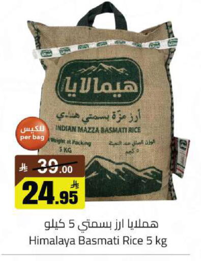 available at Supermarket Stor in KSA, Saudi Arabia, Saudi - Riyadh