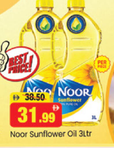 available at Al Madina  in UAE - Dubai