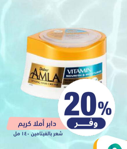 available at United Pharmacies in KSA, Saudi Arabia, Saudi - Tabuk