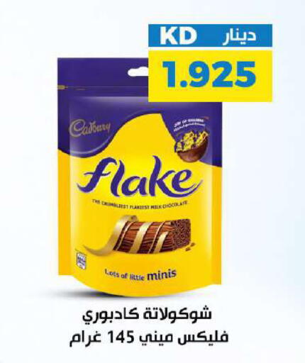 available at شركة سوق ميم المركزي  in الكويت - مدينة الكويت