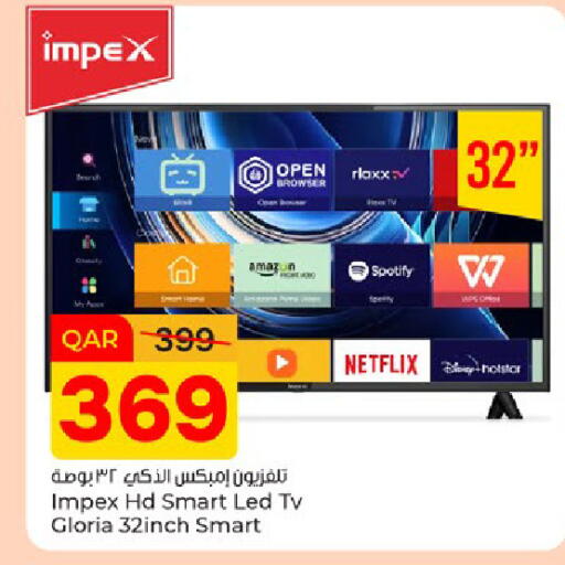 available at Paris Hypermarket in Qatar - Doha
