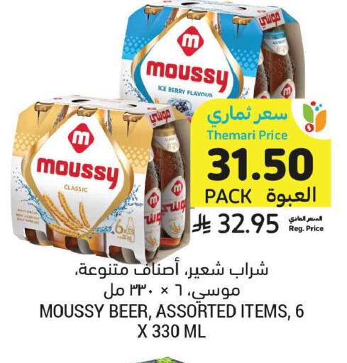 available at أسواق التميمي in مملكة العربية السعودية, السعودية, سعودية - المدينة المنورة