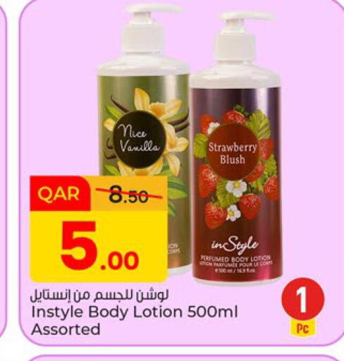 Strawberry Vanilla available at باريس هايبرماركت in قطر - الوكرة