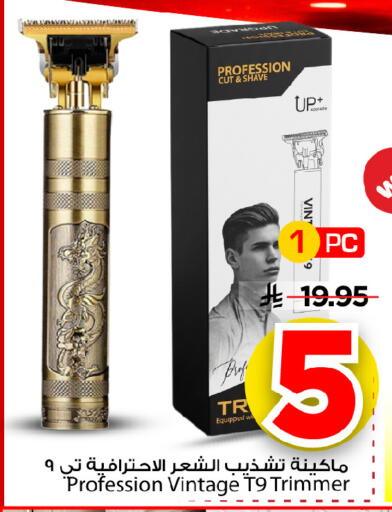 available at Mark & Save in KSA, Saudi Arabia, Saudi - Al Hasa