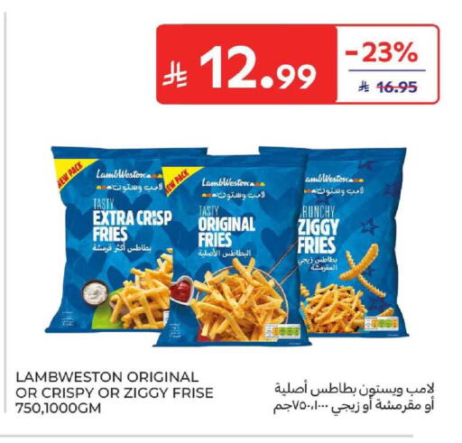 available at كارفور in مملكة العربية السعودية, السعودية, سعودية - المنطقة الشرقية