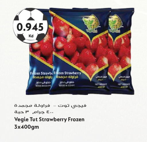 Strawberry available at جراند هايبر in الكويت - مدينة الكويت