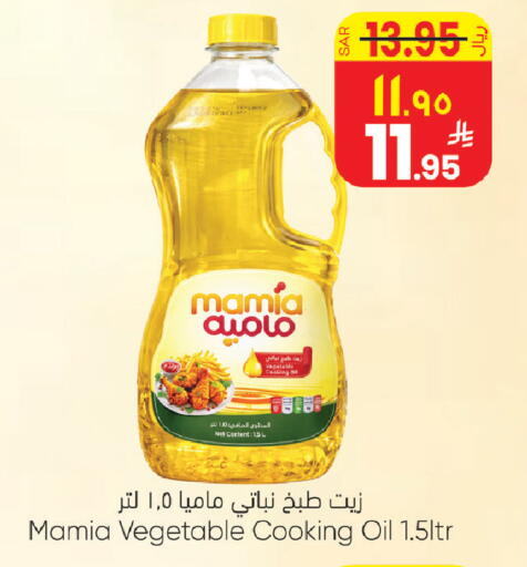 available at ستي فلاور in مملكة العربية السعودية, السعودية, سعودية - الجبيل‎