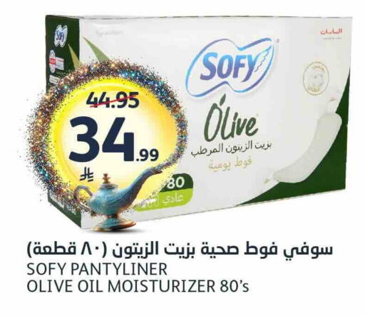 available at مركز الجزيرة للتسوق in مملكة العربية السعودية, السعودية, سعودية - الرياض