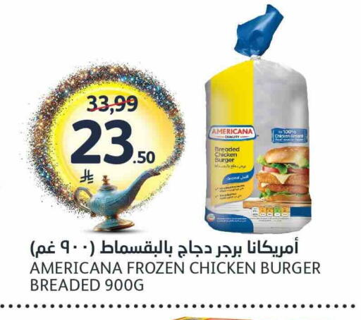available at مركز الجزيرة للتسوق in مملكة العربية السعودية, السعودية, سعودية - الرياض