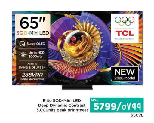 available at إماكس in قطر - الخور