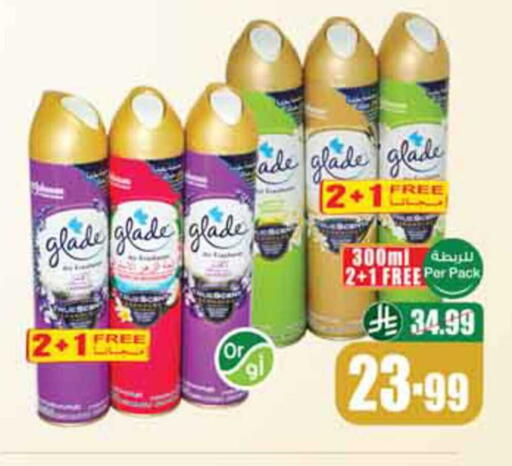 available at أسواق عبد الله العثيم in مملكة العربية السعودية, السعودية, سعودية - نجران