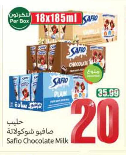available at أسواق عبد الله العثيم in مملكة العربية السعودية, السعودية, سعودية - نجران