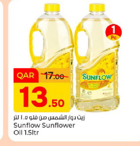available at Paris Hypermarket in Qatar - Doha