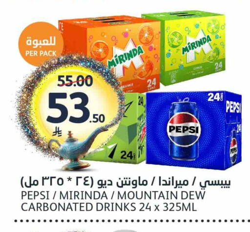 available at مركز الجزيرة للتسوق in مملكة العربية السعودية, السعودية, سعودية - الرياض