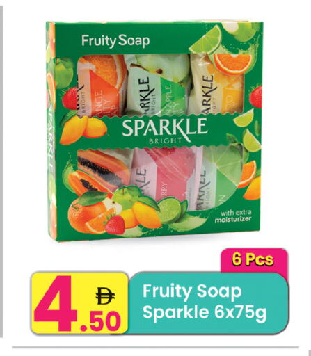 available at مركز كل يوم in الإمارات العربية المتحدة , الامارات - الشارقة / عجمان