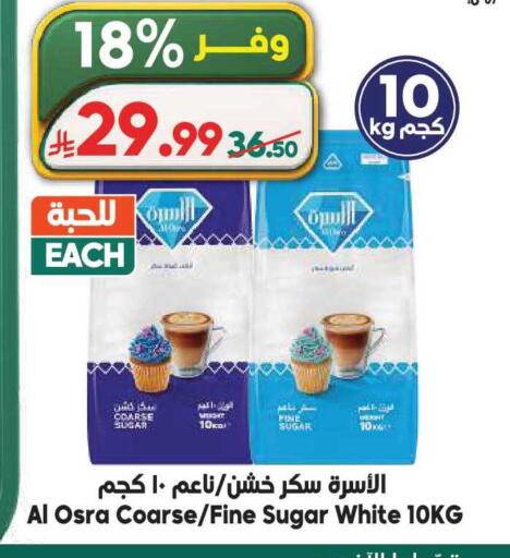 available at الدكان in مملكة العربية السعودية, السعودية, سعودية - المدينة المنورة