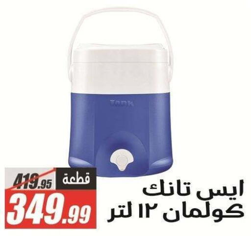 available at الفرجاني هايبر ماركت in Egypt - القاهرة