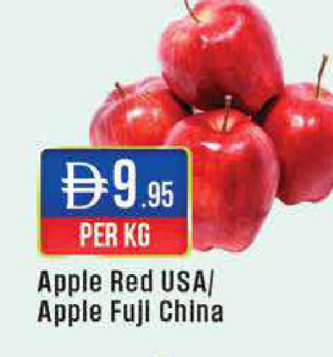 Apple from China available at ويست زون سوبرماركت in الإمارات العربية المتحدة , الامارات - أبو ظبي