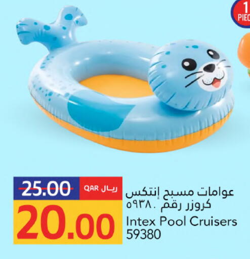 available at Gulf Food Center in Qatar - Umm Salal