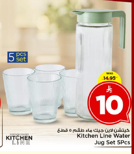 available at Mark & Save in KSA, Saudi Arabia, Saudi - Al Khobar