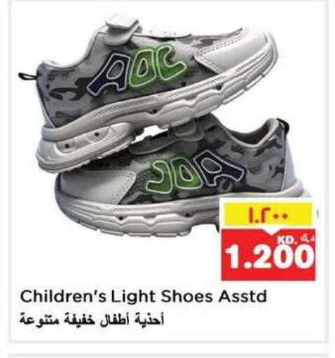 available at نستو هايبر ماركت in الكويت - مدينة الكويت