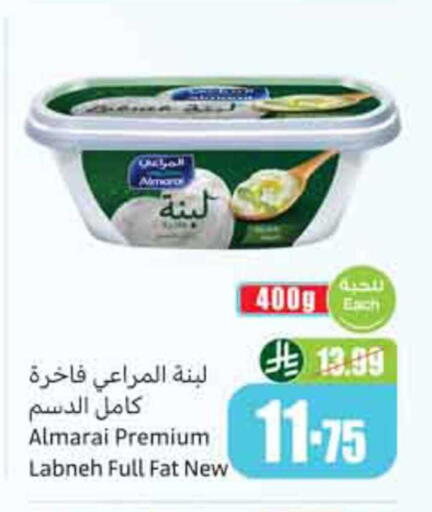 available at أسواق عبد الله العثيم in مملكة العربية السعودية, السعودية, سعودية - نجران