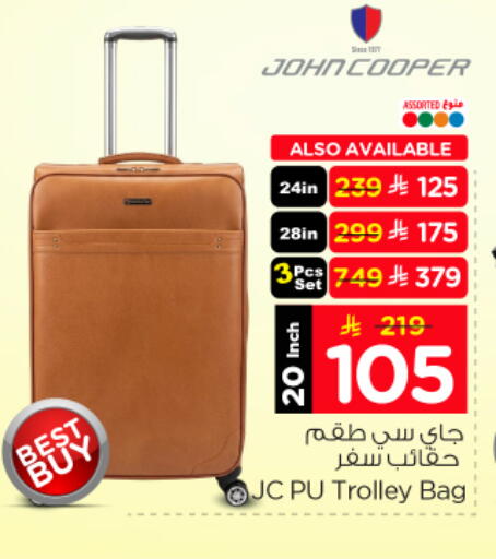 available at نستو in مملكة العربية السعودية, السعودية, سعودية - الخرج