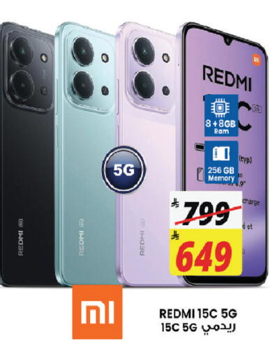 available at ستي فلاور in مملكة العربية السعودية, السعودية, سعودية - الجبيل‎