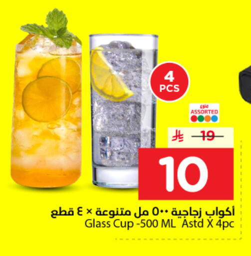 available at نستو in مملكة العربية السعودية, السعودية, سعودية - الخرج